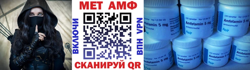 Купить закладки  Пересвет  Amphetamine Розовый 