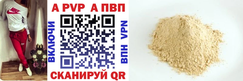Купить где  Пересвет  A PVP СК КРИС 