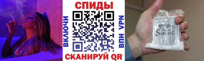 Бутират буратино  Купить  Пересвет 
