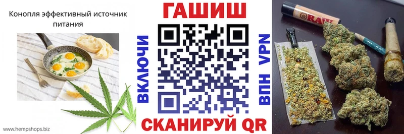 Купить  Пересвет  Печенье с ТГК конопля 