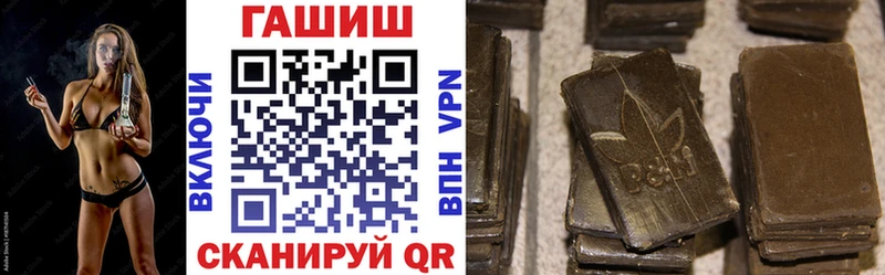 Купить закладки  Пересвет  ГАШИШ хэш 