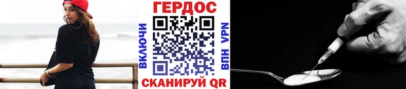 Героин Афган  Купить  Пересвет 