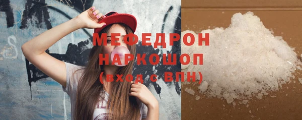 мет Вяземский