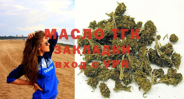 мет Вяземский
