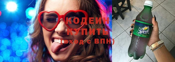 MESCALINE Вязьма
