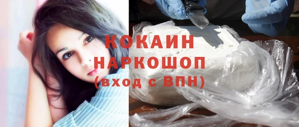 ALPHA-PVP Вязники