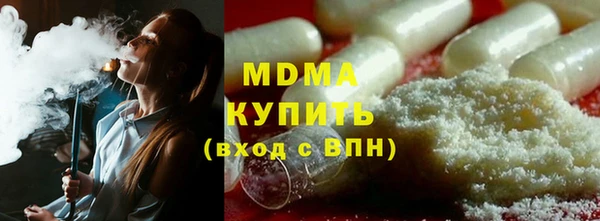 MESCALINE Вязьма