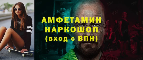 ALPHA-PVP Вязники