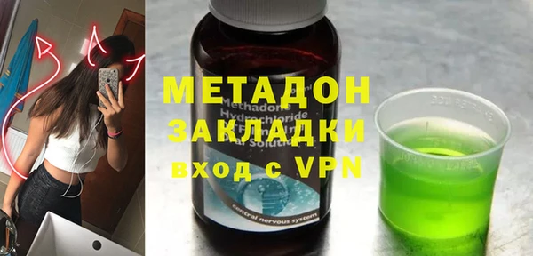MESCALINE Вязьма