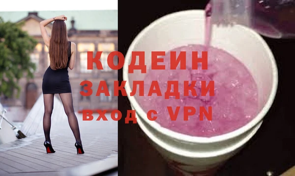 ALPHA-PVP Вязники