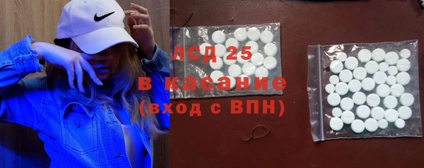 MESCALINE Вязьма