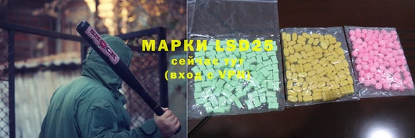 мет Вяземский