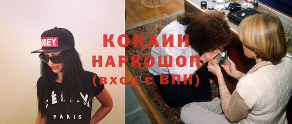 MESCALINE Вязьма
