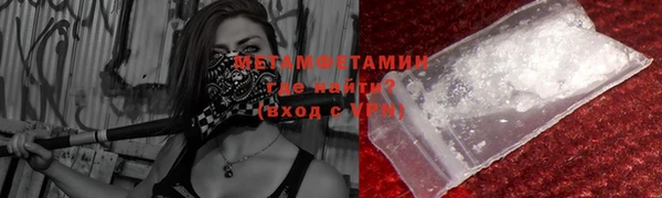 ALPHA-PVP Вязники