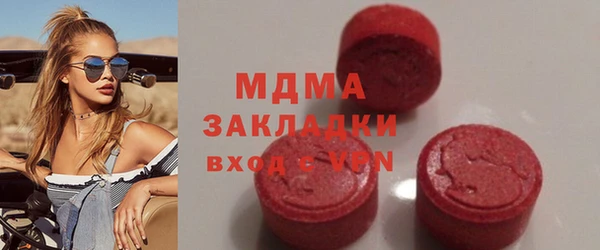 мет Вяземский