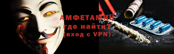 ALPHA-PVP Вязники