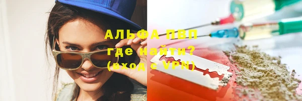 мет Вяземский