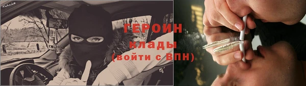 MESCALINE Вязьма