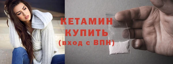 MESCALINE Вязьма