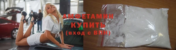 мет Вяземский