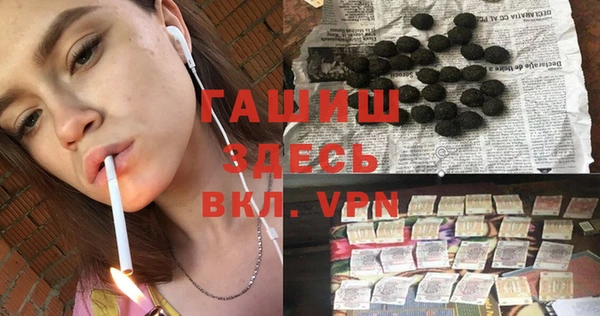 MESCALINE Вязьма