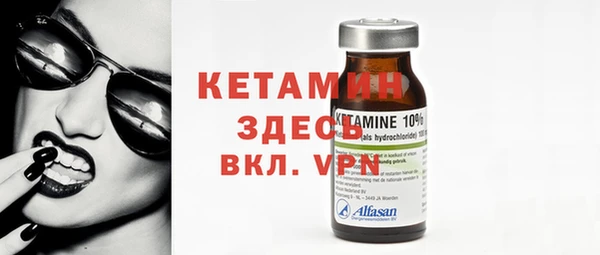 MESCALINE Вязьма