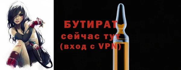 MESCALINE Вязьма