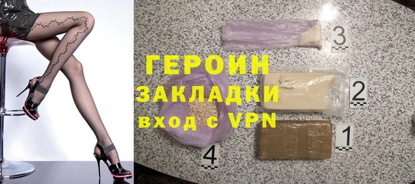 ALPHA-PVP Вязники