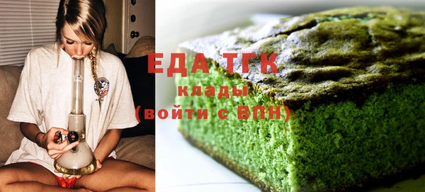 MESCALINE Вязьма