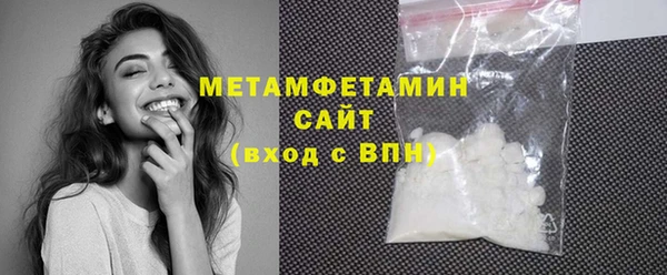 мет Вяземский