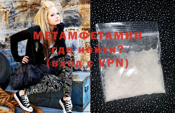 мет Вяземский