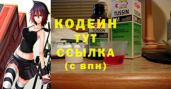 ALPHA-PVP Вязники