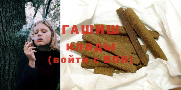 MESCALINE Вязьма
