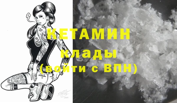 MESCALINE Вязьма
