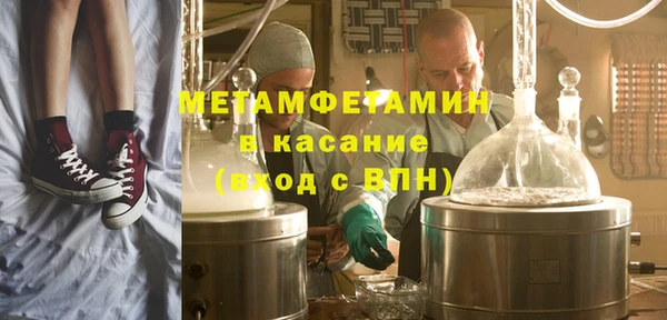 MESCALINE Вязьма
