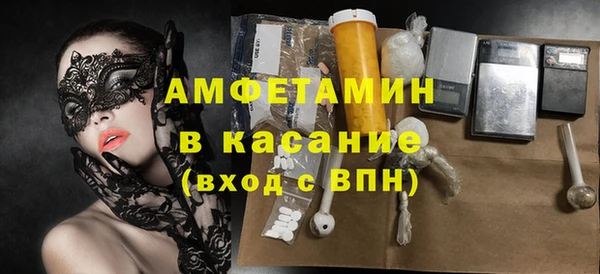 ALPHA-PVP Вязники