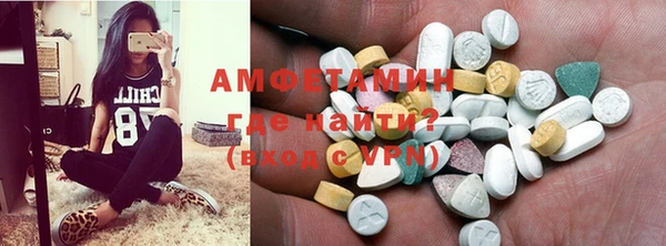 MESCALINE Вязьма