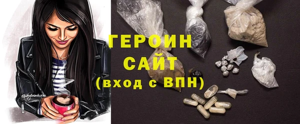мет Вяземский