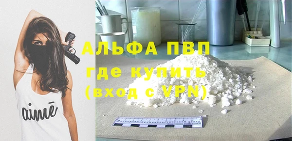 мет Вяземский
