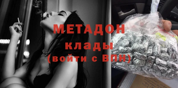 мет Вяземский