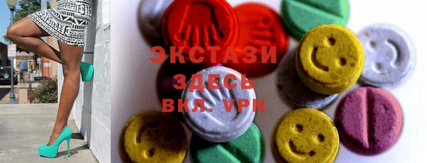 MESCALINE Вязьма