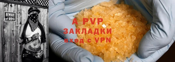 мет Вяземский