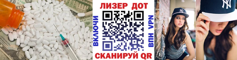 LSD-25 экстази кислота  Купить закладки  Пересвет 