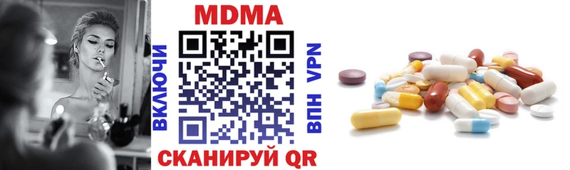 MDMA молли  Купить  Пересвет 