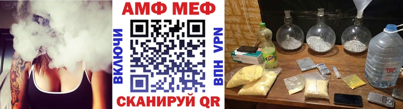 Первитин кристалл  Купить закладки  Пересвет 