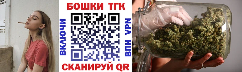 Бошки Шишки марихуана  Купить  Пересвет 
